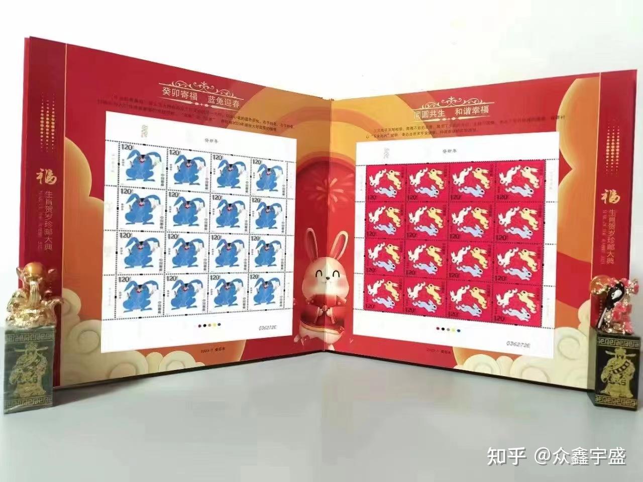黄永玉《2023年生肖兔票》 - 知乎