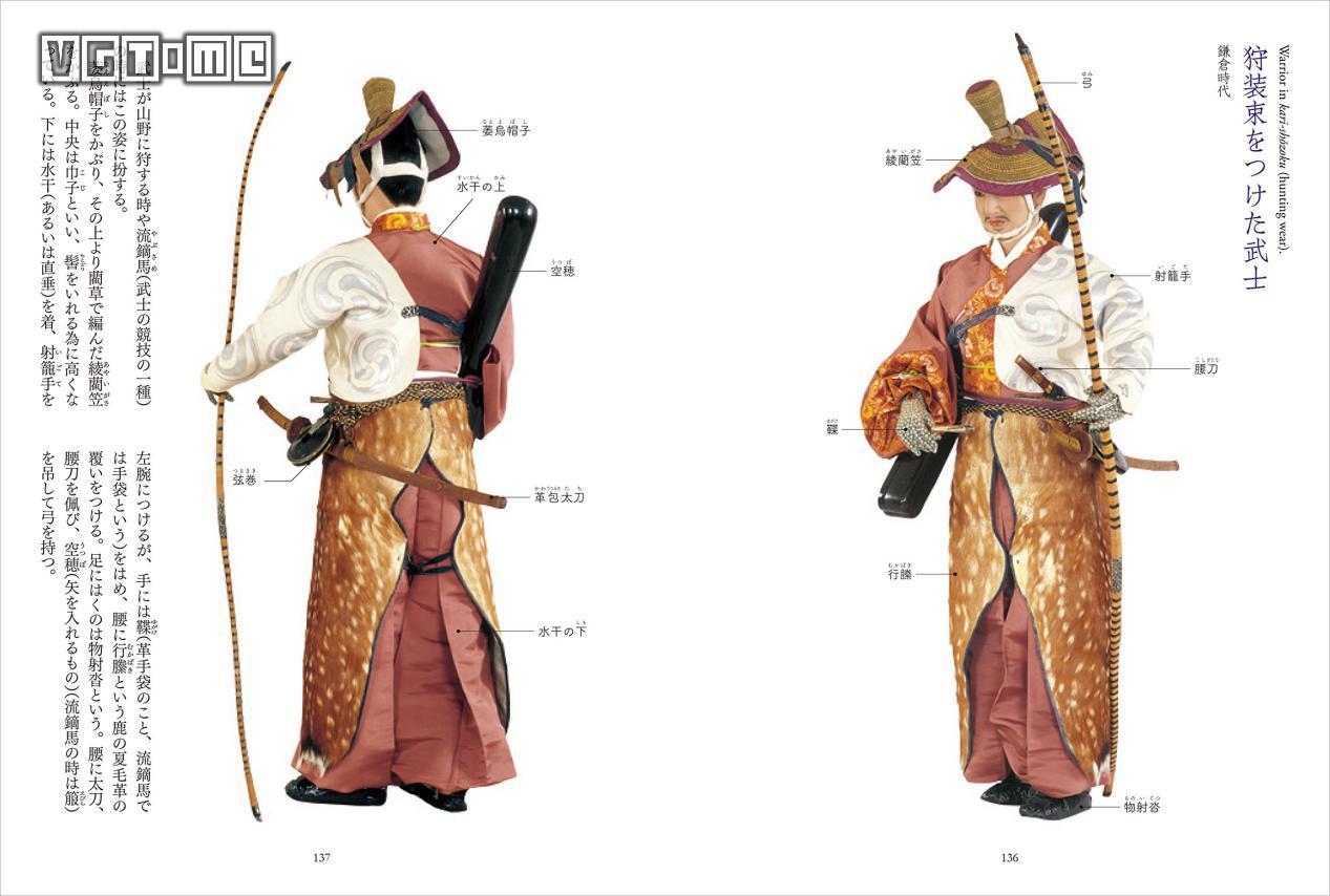 日本镰仓时代服饰图片