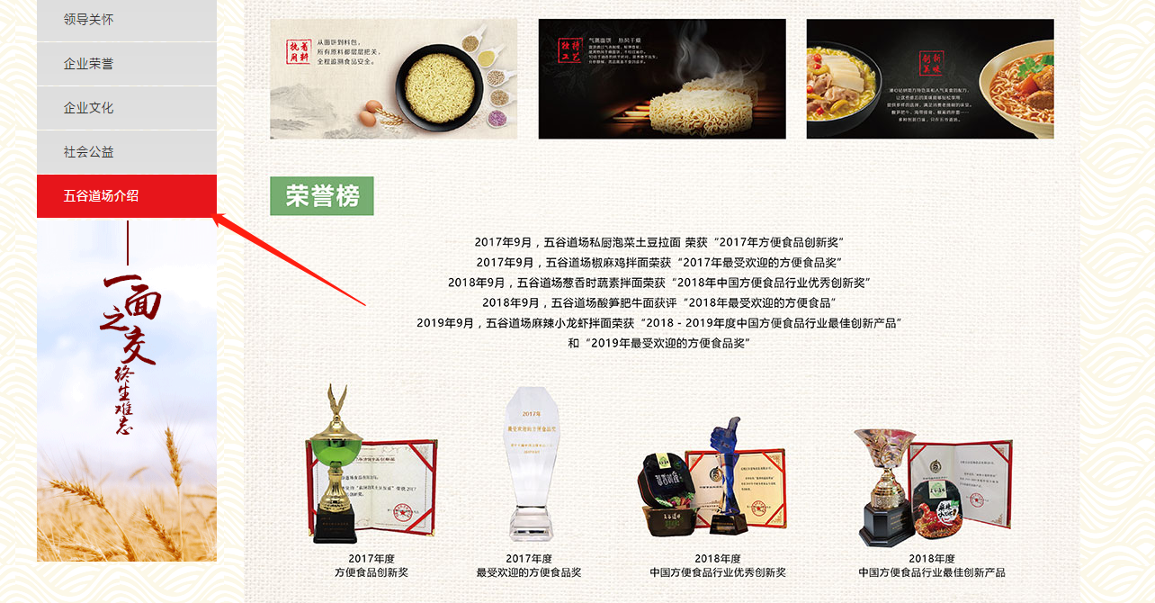 除了白象,还有哪些不错的纯国产泡面品牌?【大合集】