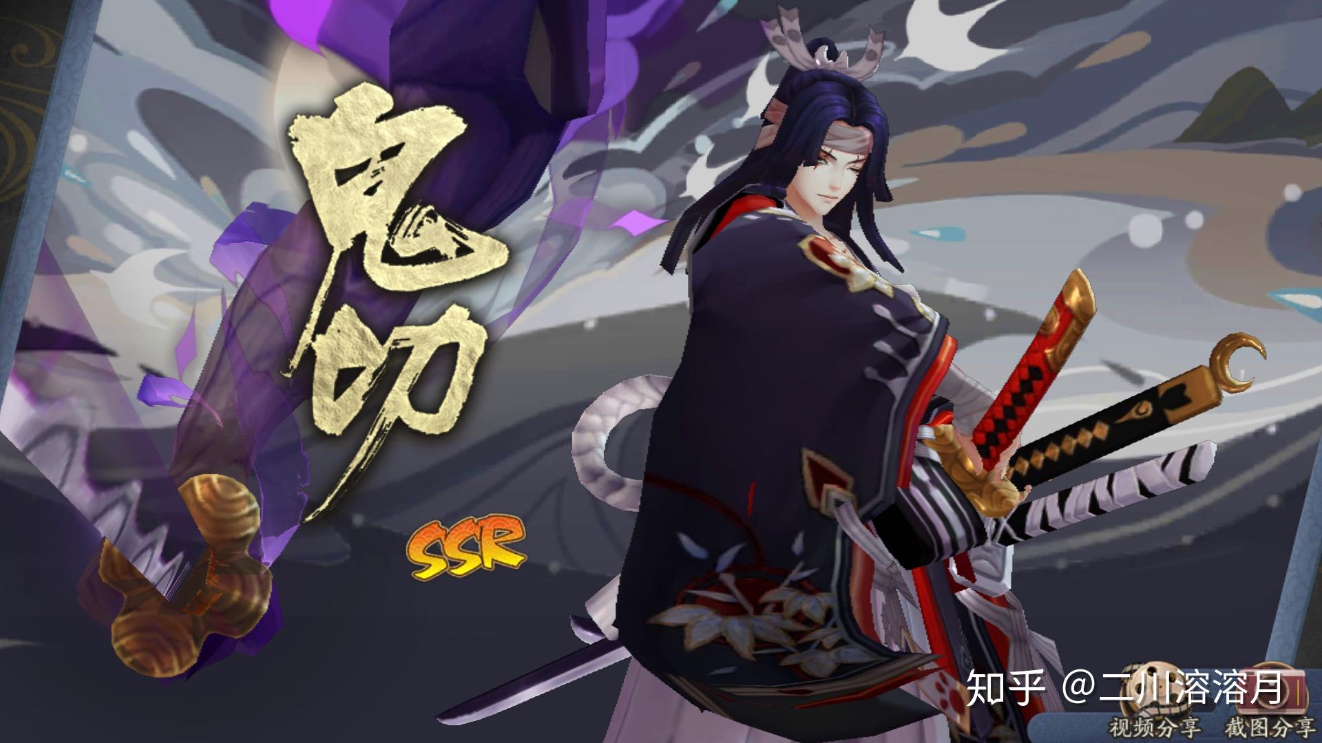 哪个不是铁鼠的技能