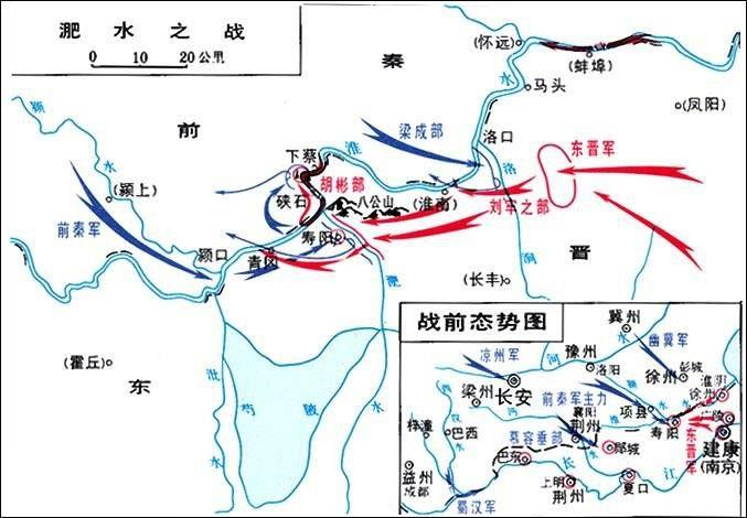 淝水之战作战示意图图片