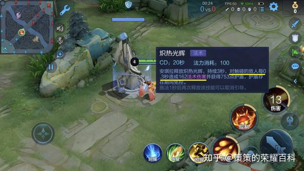 安琪之流安琪拉的五种技巧，你知道吗？(图18)