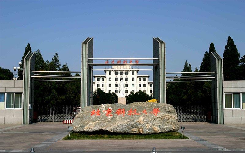 北京工商大学在北京排名_北京工商大学宿舍(3)