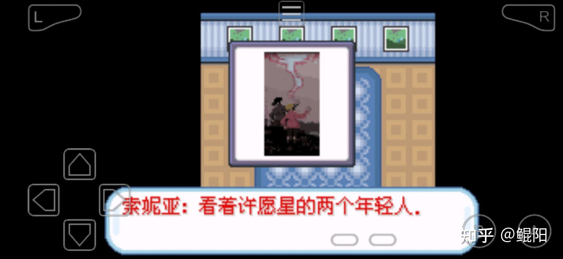 口袋妖怪gba剧情改版(口袋妖怪gba攻略文图二周目(口袋妖怪GBA攻略))  第15张