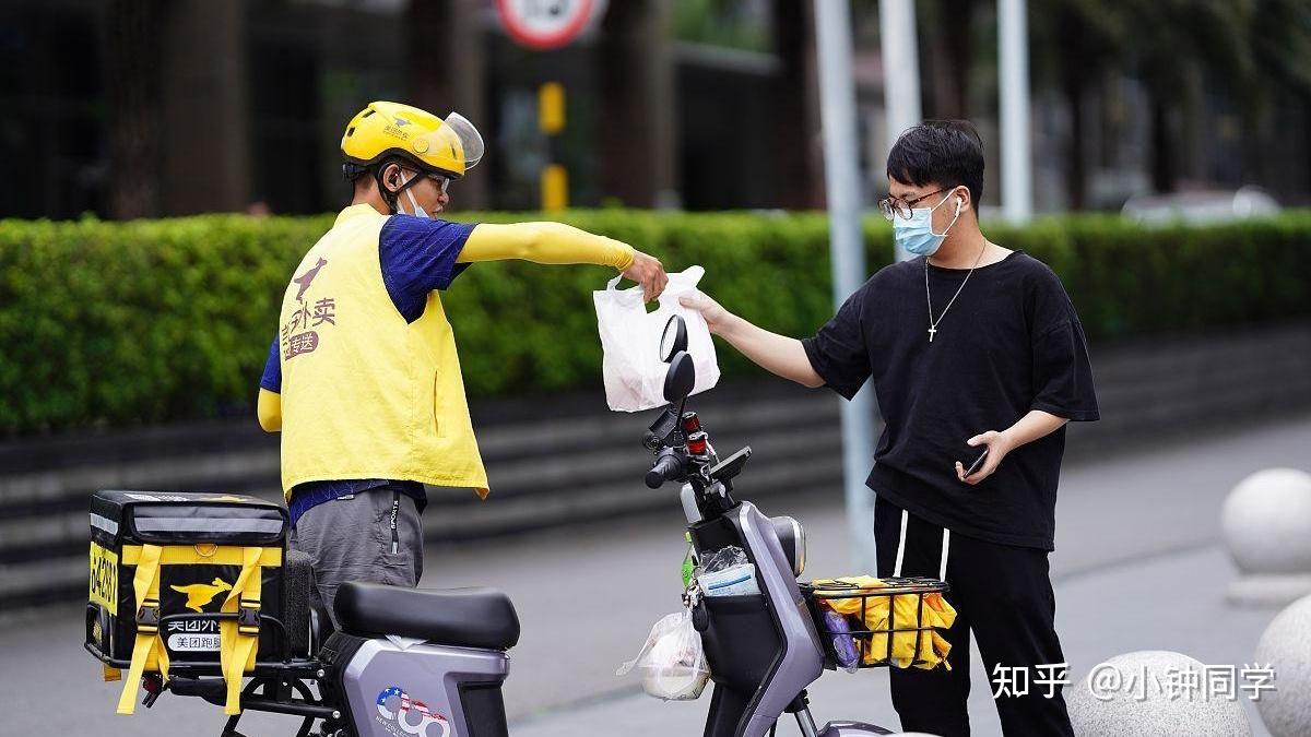 送外卖丢人吗?外卖小哥应当被尊重 - 知乎