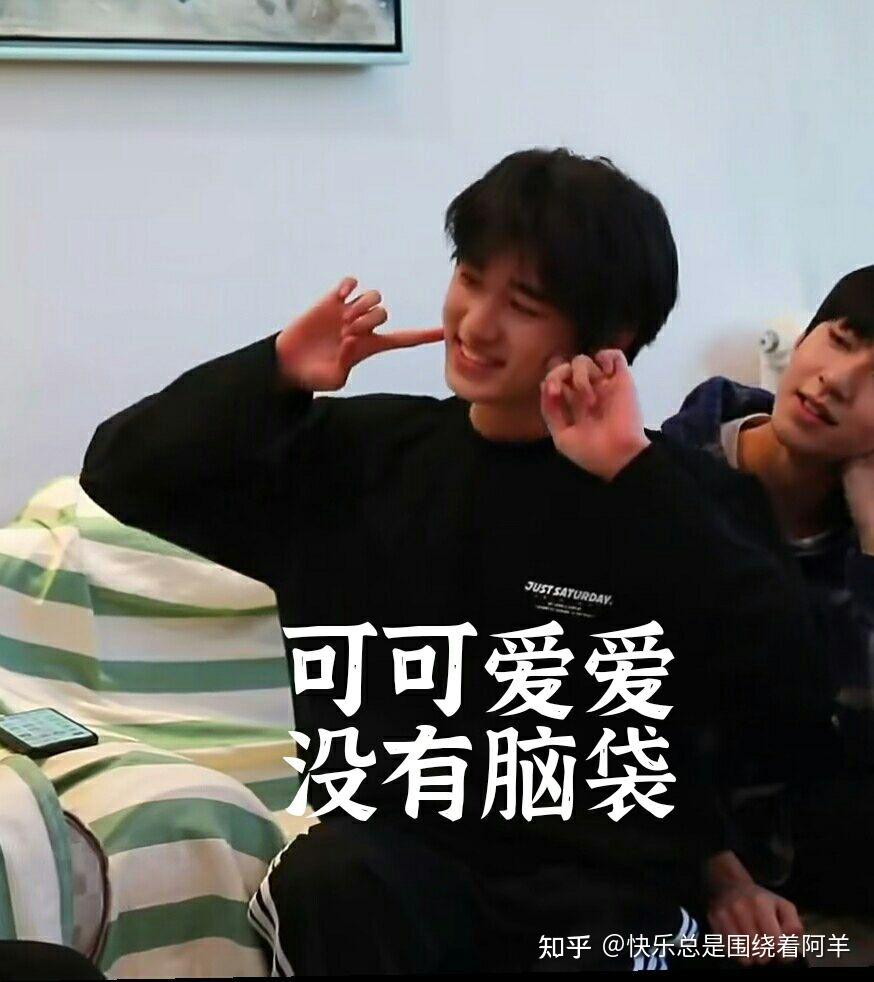 可以给我看点安利时代少年团的照片吗