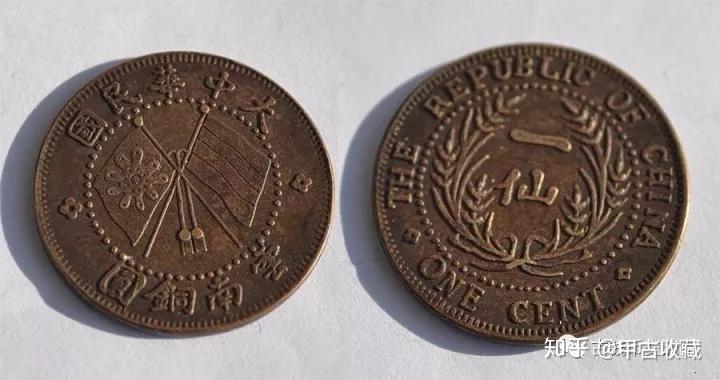 中国铜币十小珍介绍