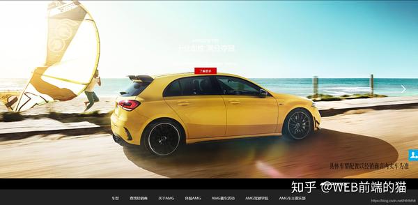 HTML+CSS 阶段项目总结- 知乎