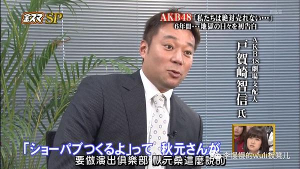 秋元康 自己觉得有趣的事就去做吧 别去爬最轻松而安全的山 知乎