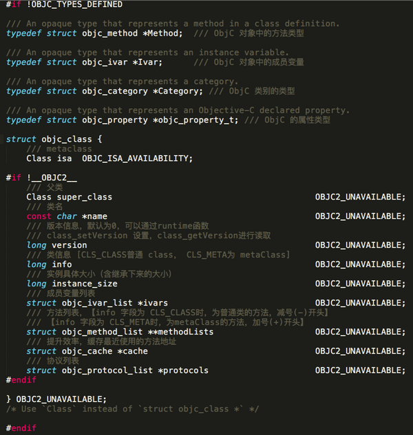 Что такое objective c runtime