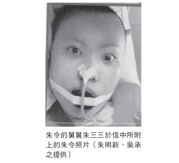 转载朱令案朱令舅舅写给孙维的所谓恐吓信以及写给物化二班学生的信件