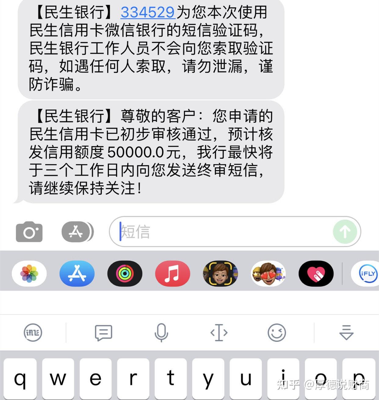 民生银行贷款热线电话(民生银行贷款客服电话24小时人工服务)