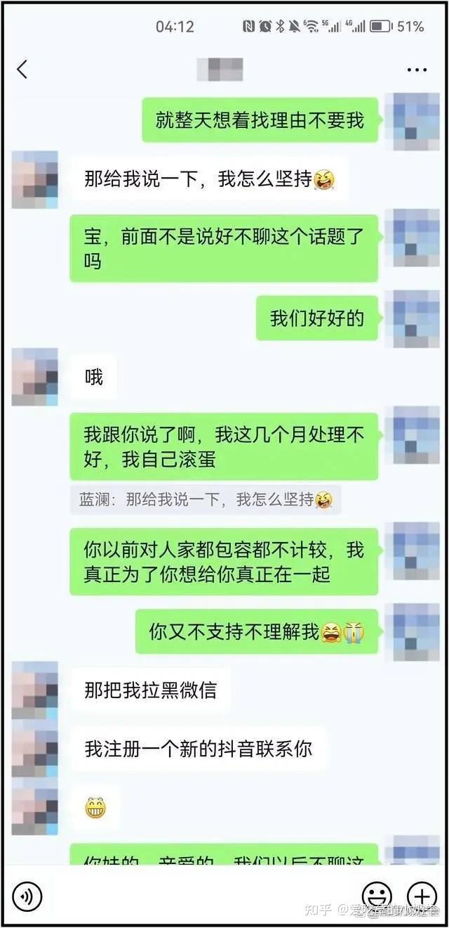 柳州工信局长出轨电信女经理,底裤都脱了!聊天记录辣眼睛
