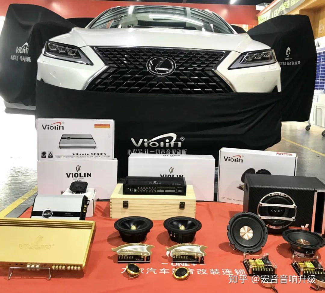 德国小提琴汽车音响雷克萨斯rx300魅力之声
