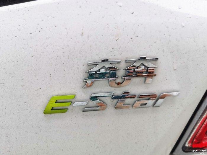 享受午后休闲时光说说奔奔estar带给我的幸福感