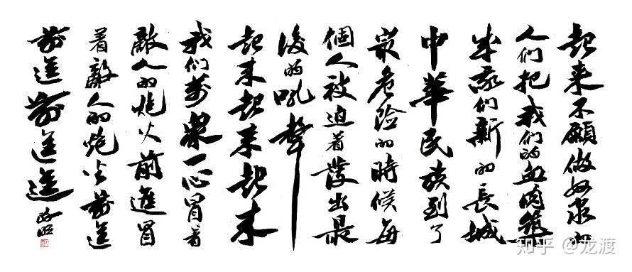 仁心济世度一切苦厄向世界级难题宣战