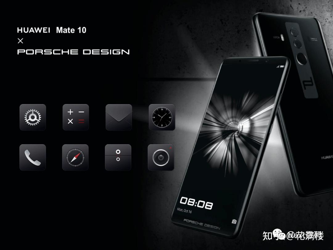对标华为mate60rs荣耀magic6pro保时捷设计官宣采用porschedesign