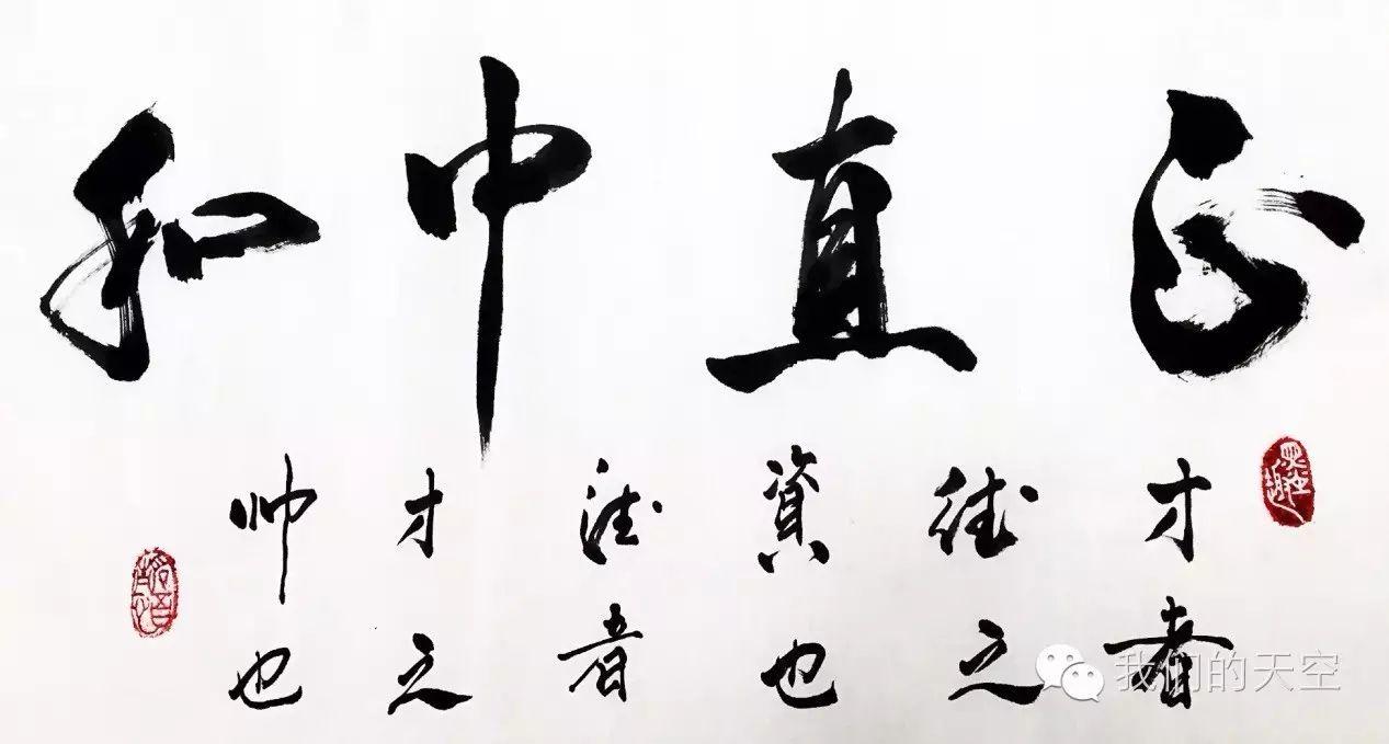 50环的射击成绩居然和二十年的书法生涯有关系