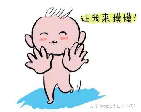 最易被人们忽略的触觉失调