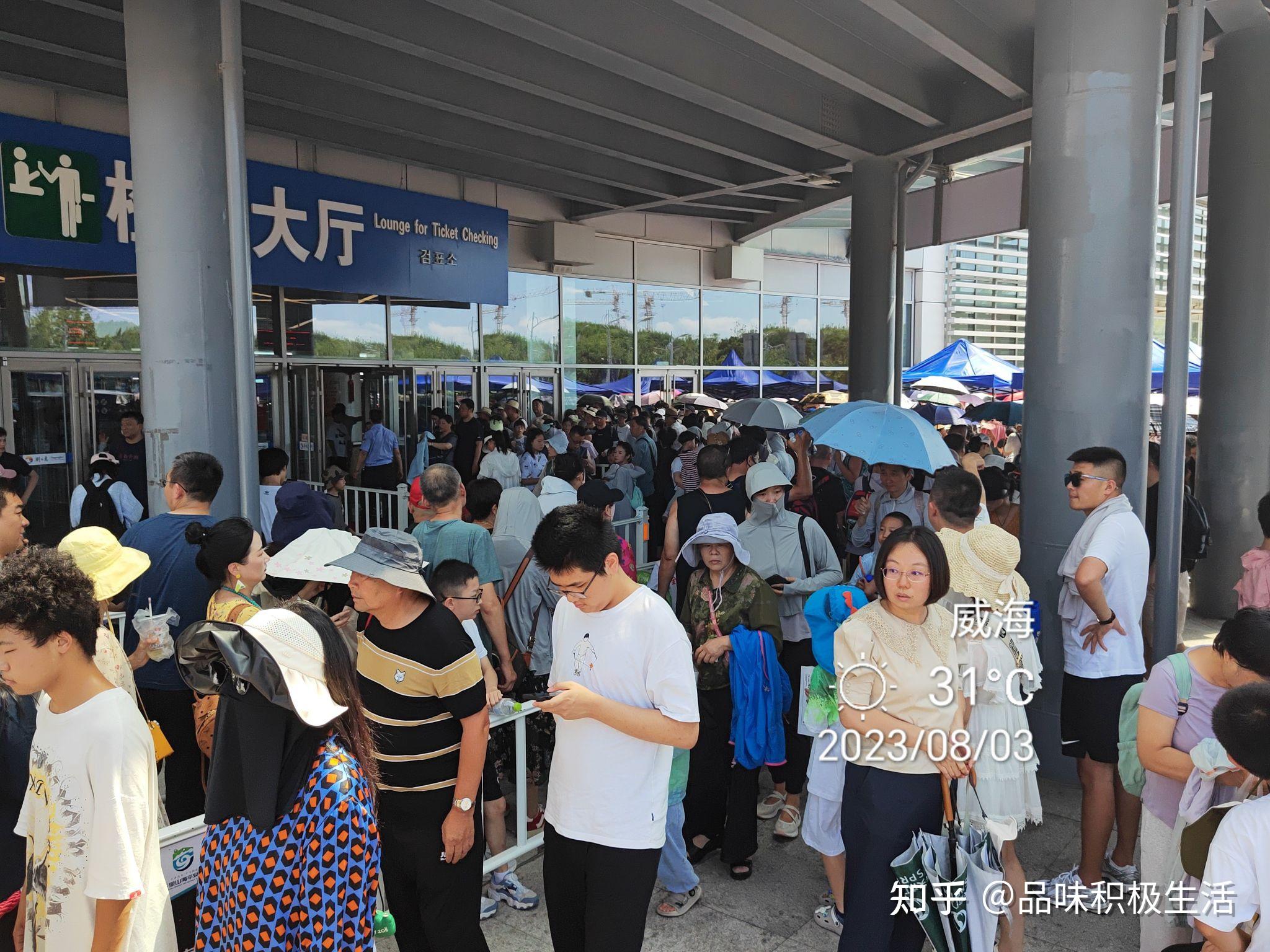 山东威海旅游攻略(已完结)