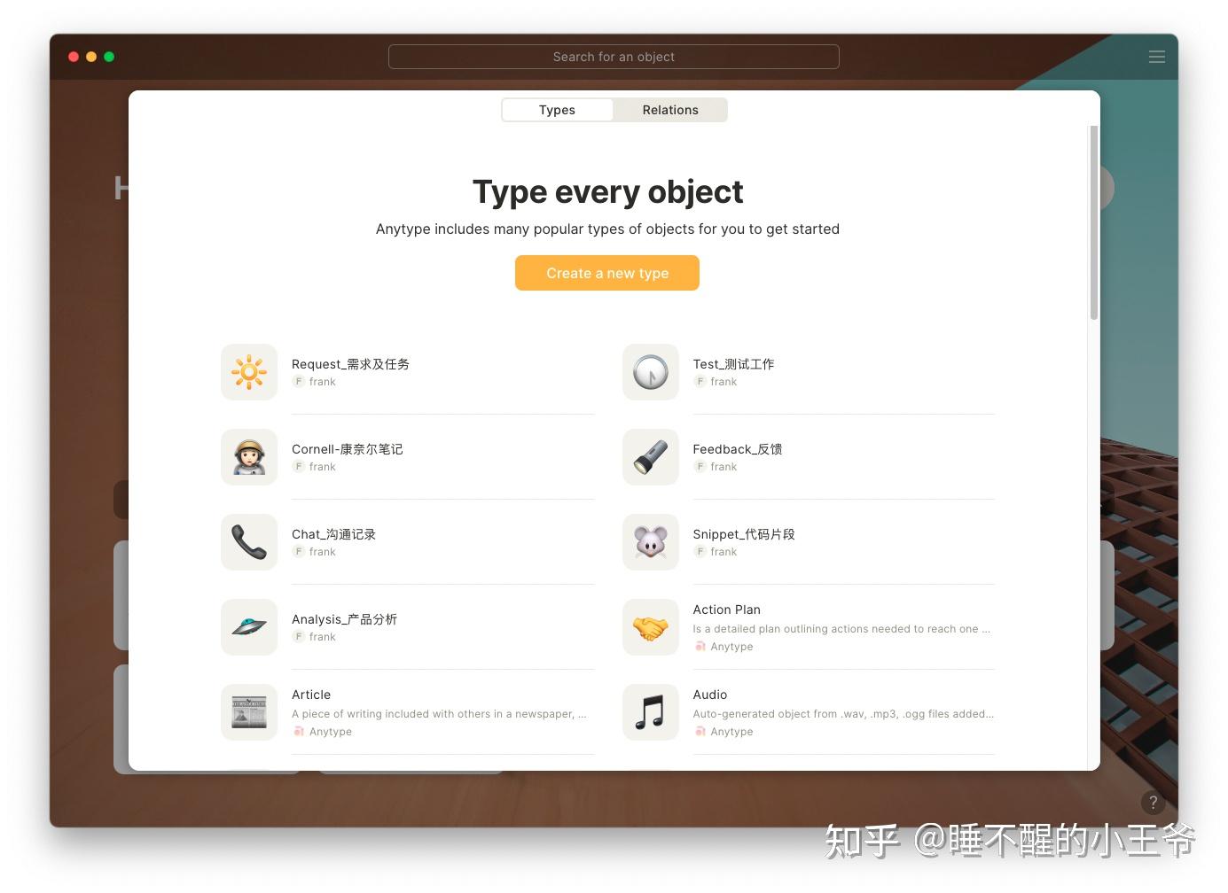 Anytitle Anytype初探:超越Notion设计哲学,“下一代”知识管理应用 - 知乎