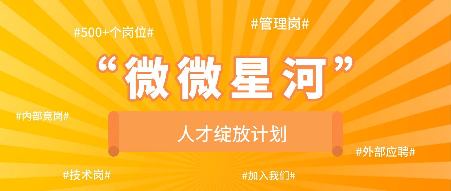 石家庄搜才档案查询_石家庄搜才档案托管_搜才网石家庄招聘