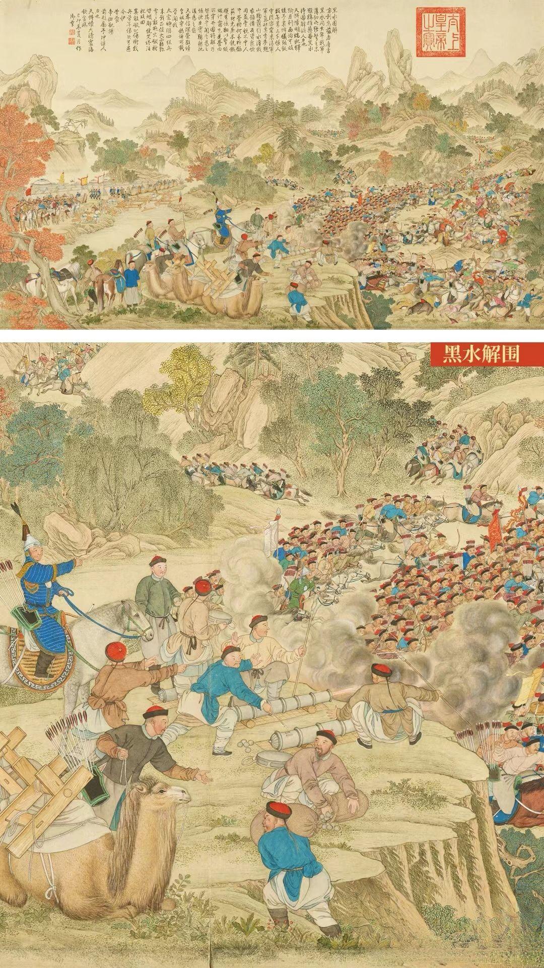 平定西域戰圖☆(全18枚)☆ 郎世宁等《平定西域战图》册- 故宫博物院