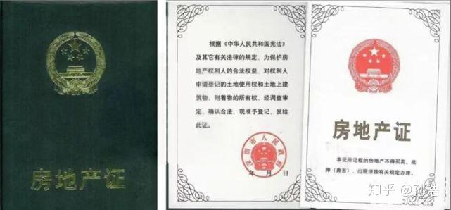 小产权遇拆迁,在深圳都能赔偿吗? - 知乎