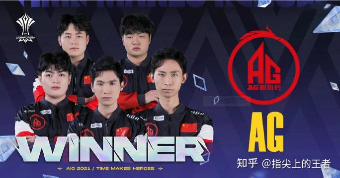 世冠选拔赛AG真人娱乐官方网站将开启AG超玩会何去何从？想要崛起只能买清清了？