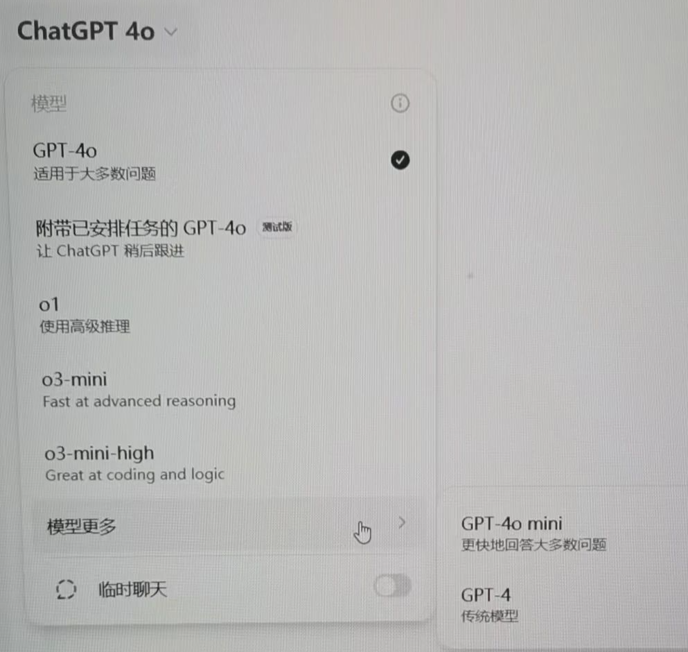 chatgpt的O3来了，与O1有什么不同｜AI通识课27 - 知乎