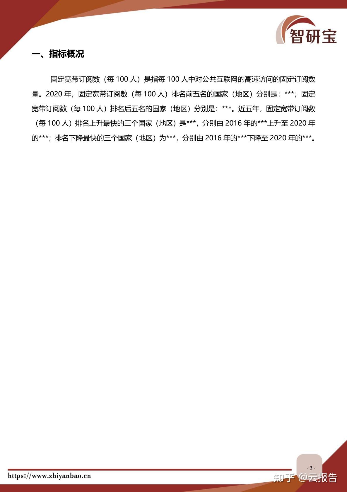 订阅服务