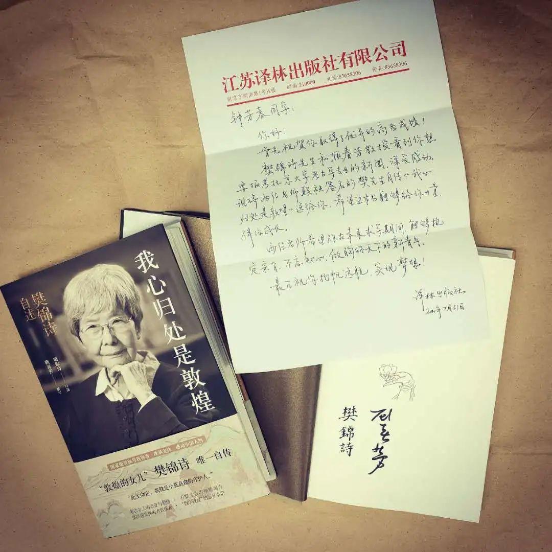 高考676分留守女孩报考北大考古学人生无冷热之分