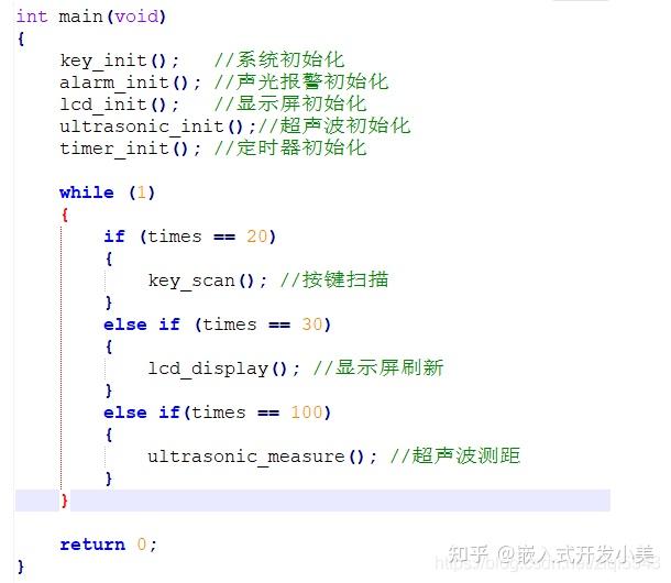 順序執行的前後臺系統,時間片輪詢系統和多任務操作系統