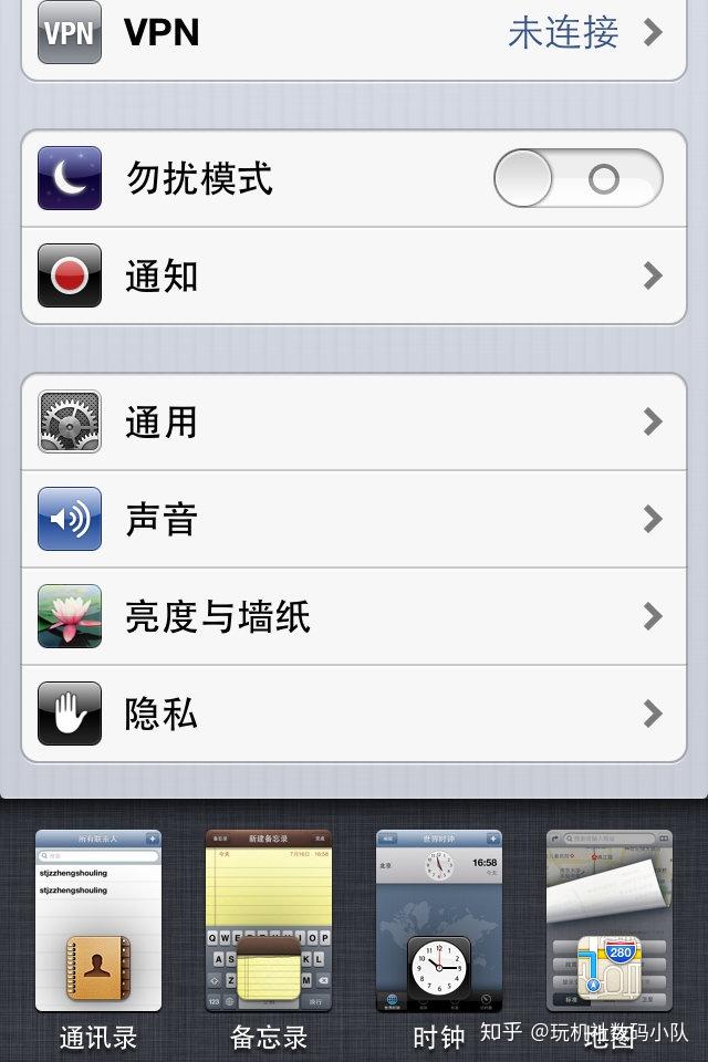 Ipv4 Mod Touch 9年前的iPod Touch 4还能玩!苹果为何这么牛? - 知乎