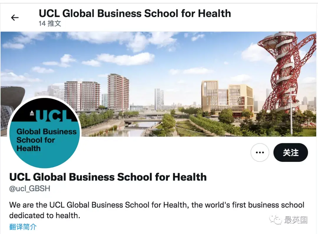 活久见伦敦大学学院成立商学院了全球第一所专注健康领域的商学院听