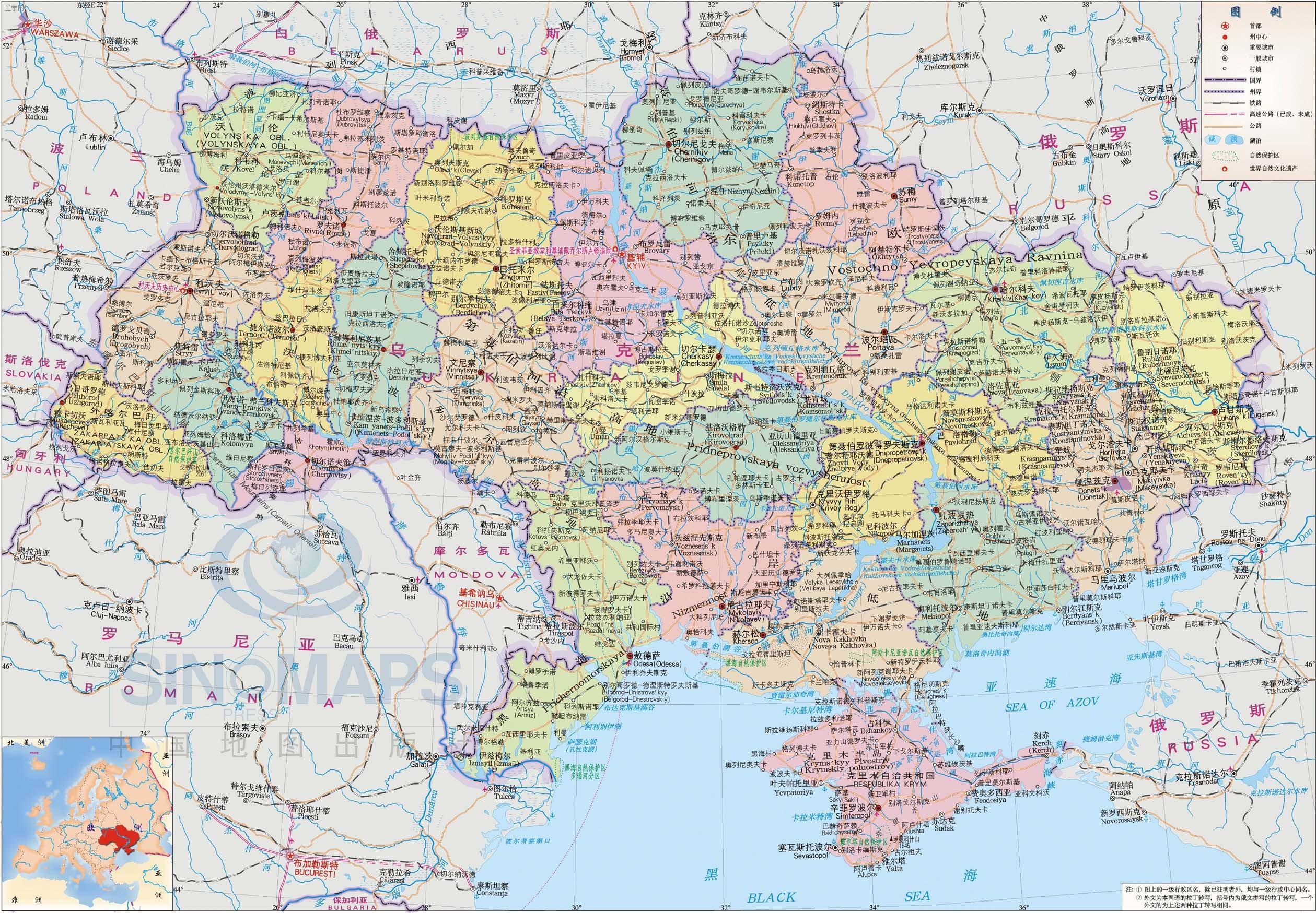 乌克兰高清行政地图乌克兰行政区域简图乌克兰国土面积三分之二为黑