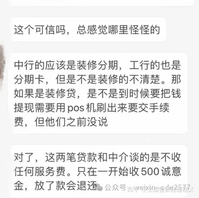 短信服务费计入什么科目里的费用呢 短信服务费计入什么科目里的费用呢