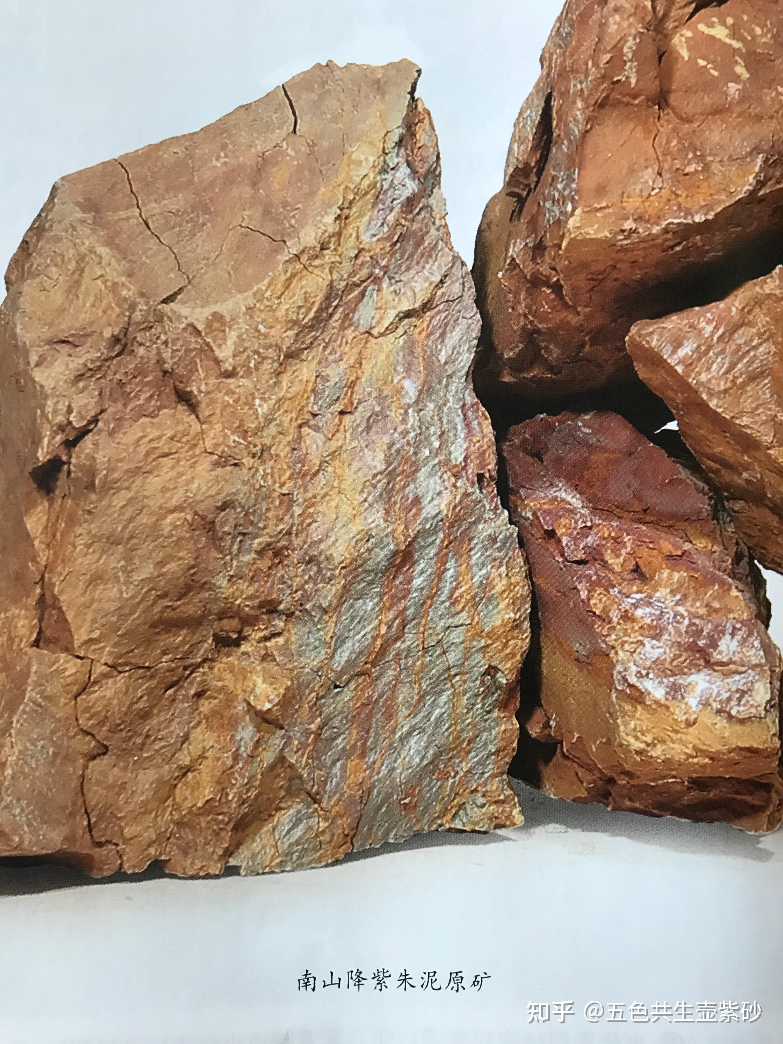 宜兴紫砂矿南山降紫朱泥的情况介绍?