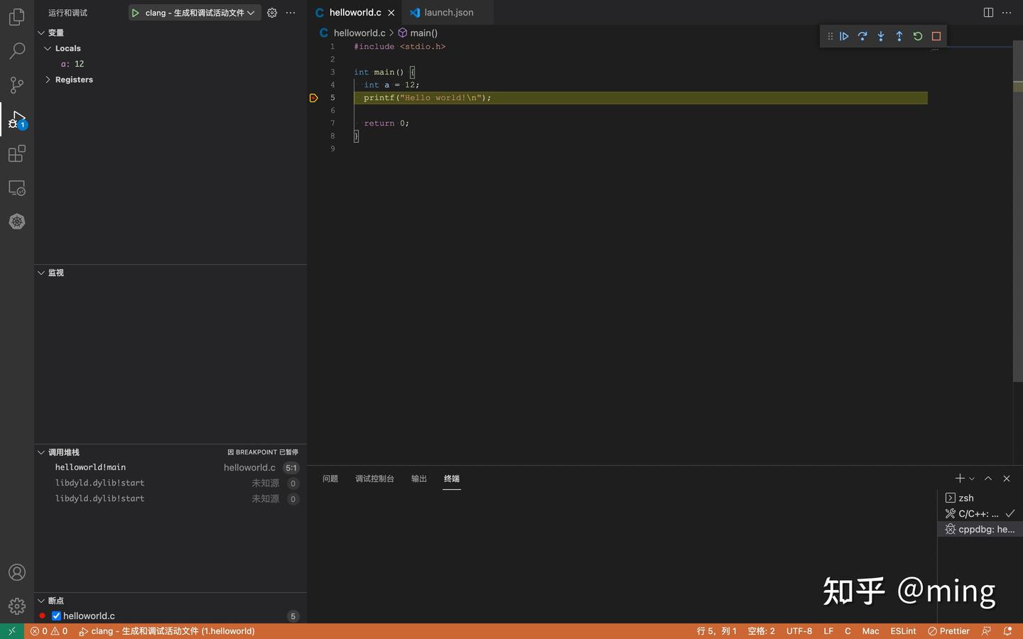mac vscode c 语言环境搭建 - 知乎