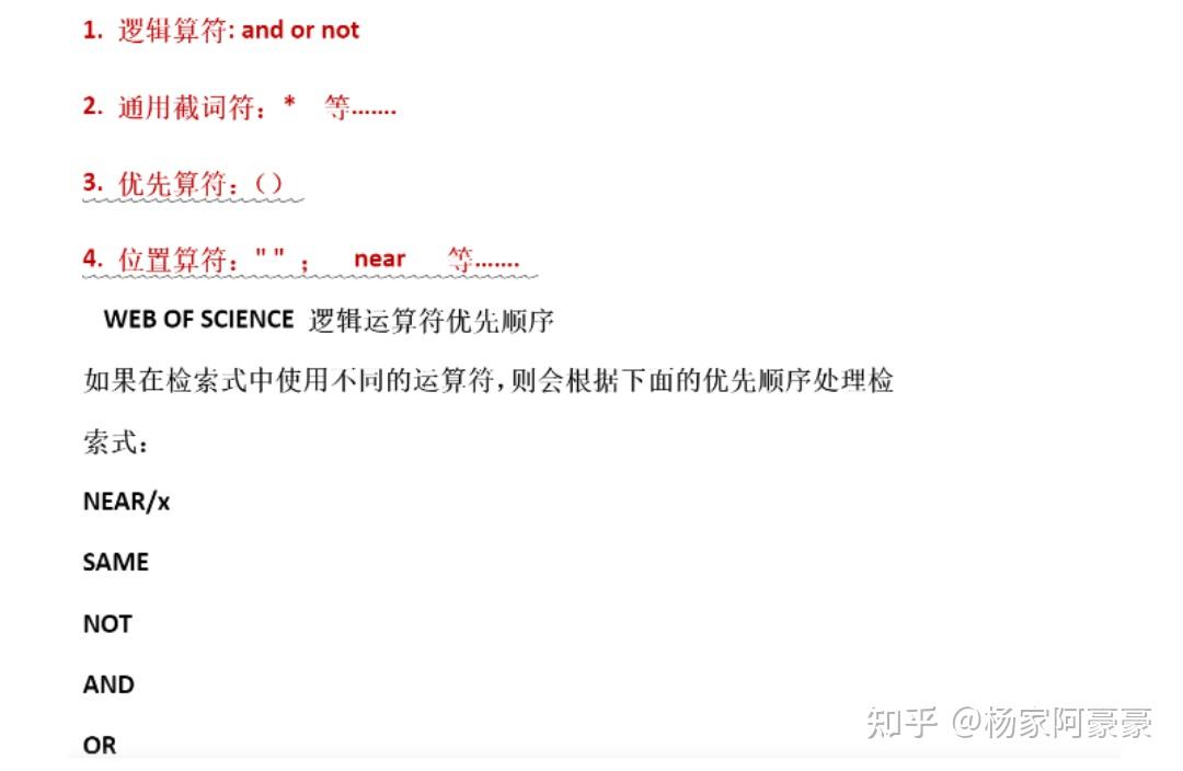 Sci 
