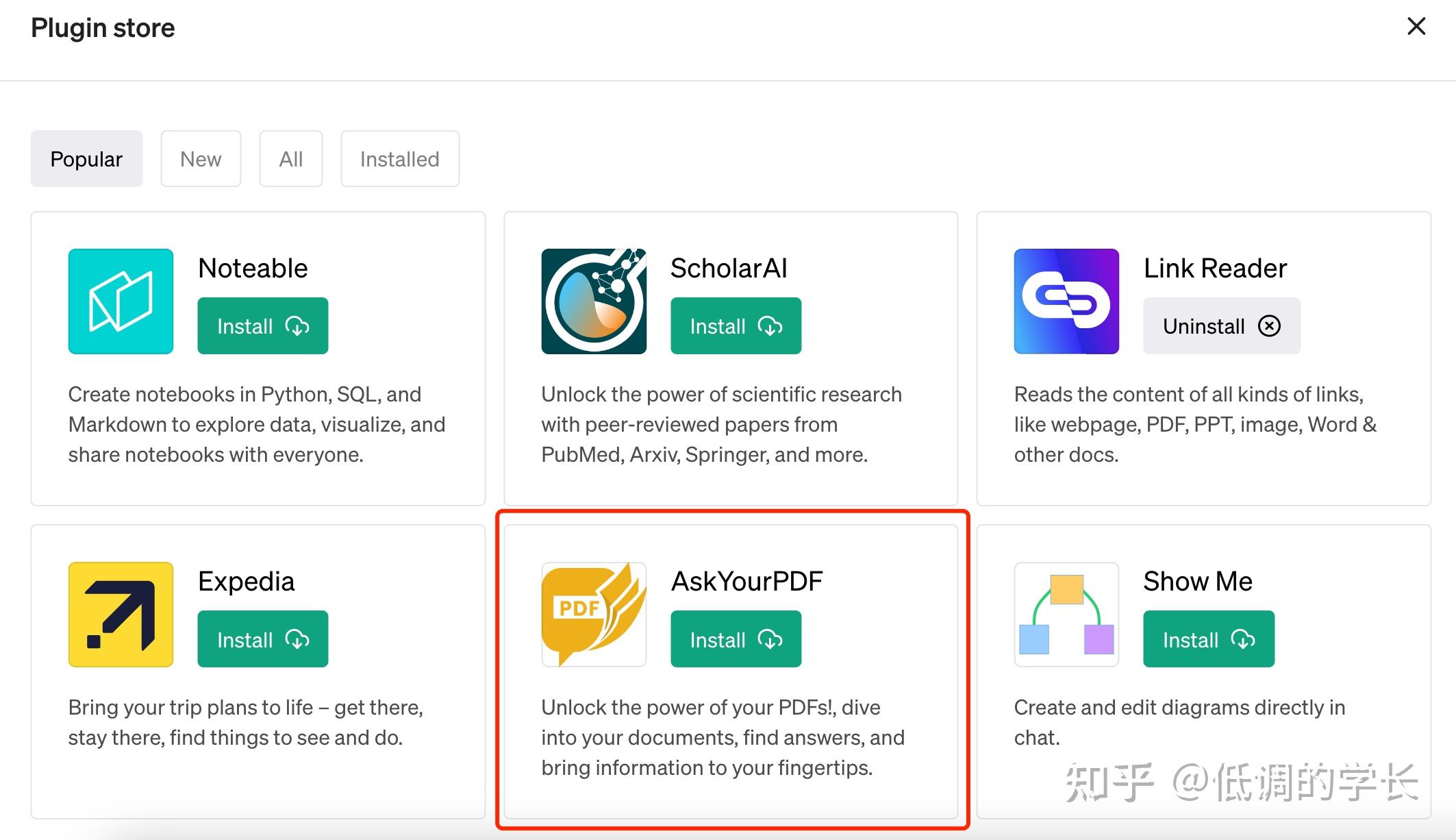 ChatGPT插件-AskYourPDF - 知乎
