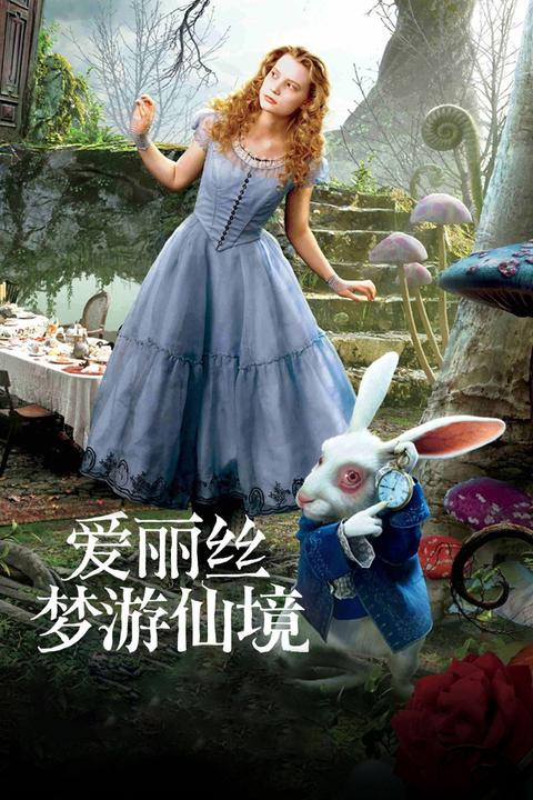 科普话题下的优秀答主 the alices were, at least partly