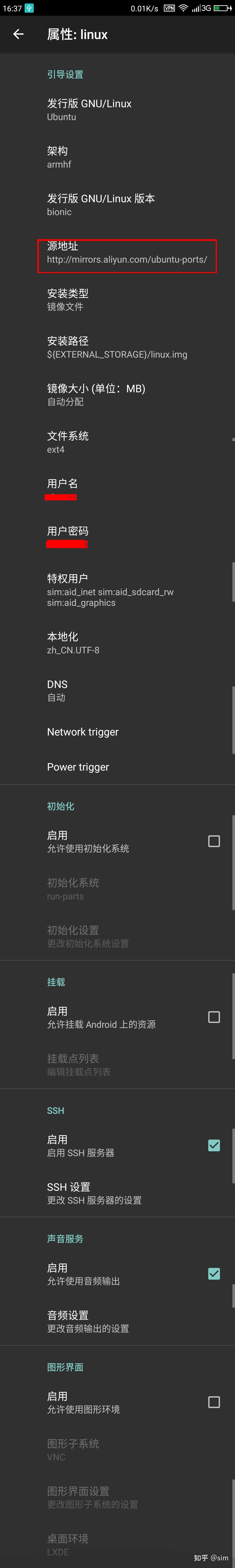 安卓手机安装Linux系统虚拟机 - 知乎