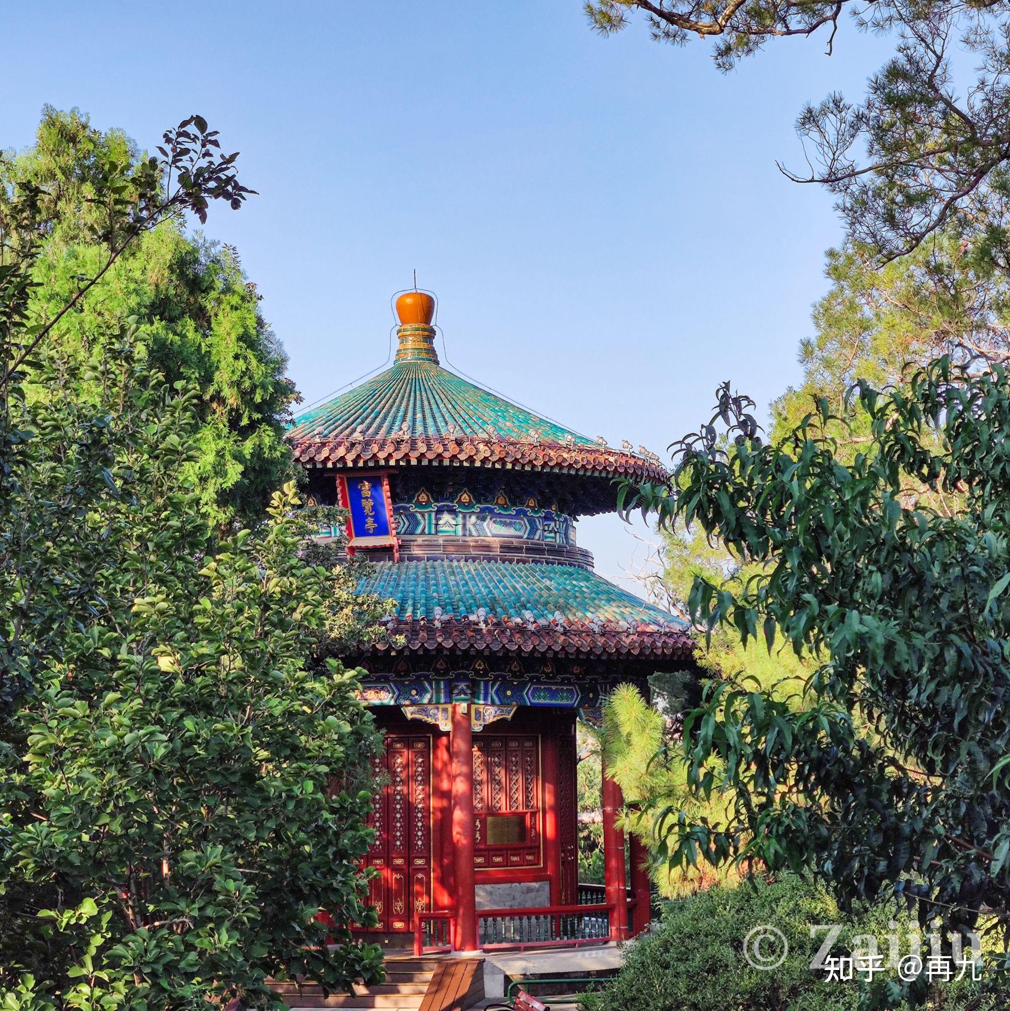 北京景山公园风光秀美 阳光“透亮”