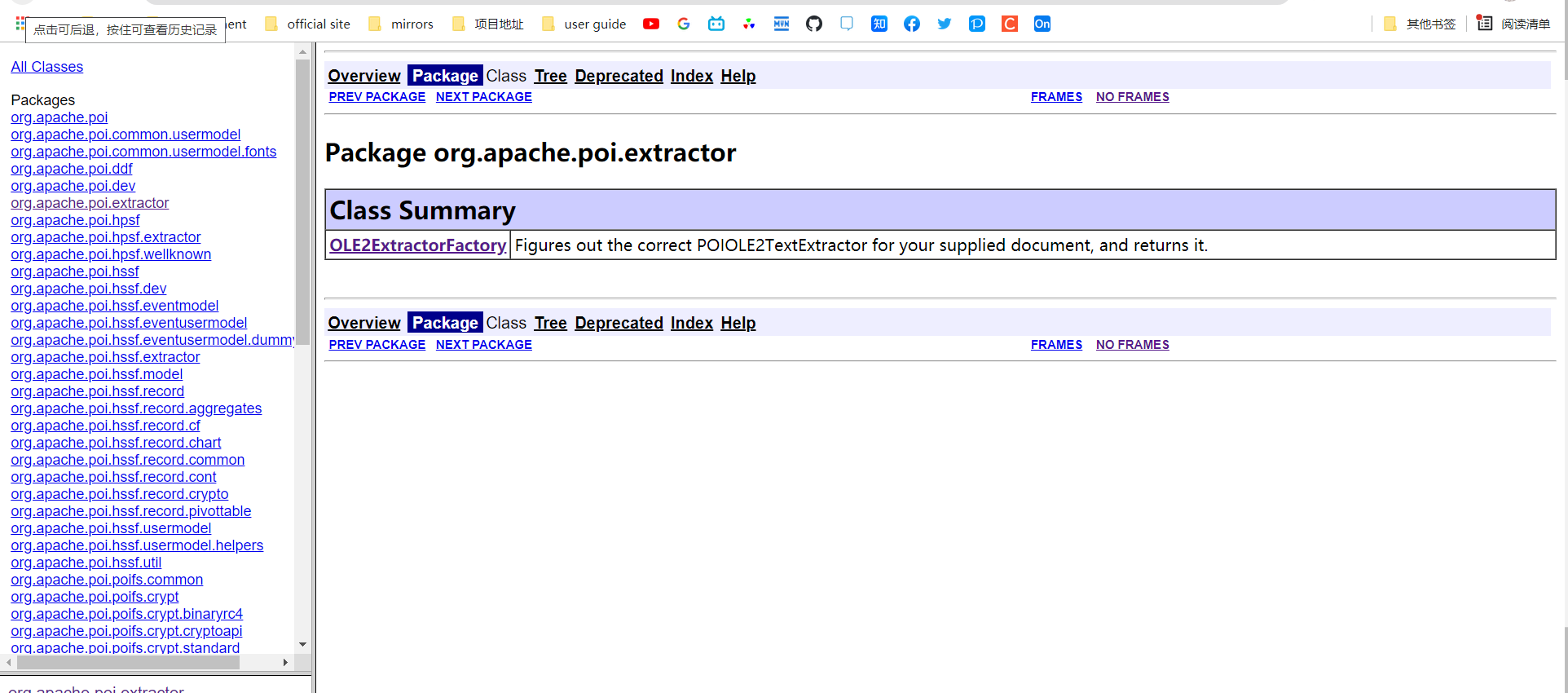  apache poi docx 