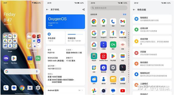一加ace3ace2pro11手机欧洲氧coloros互刷9008救砖解决格机等全部问题