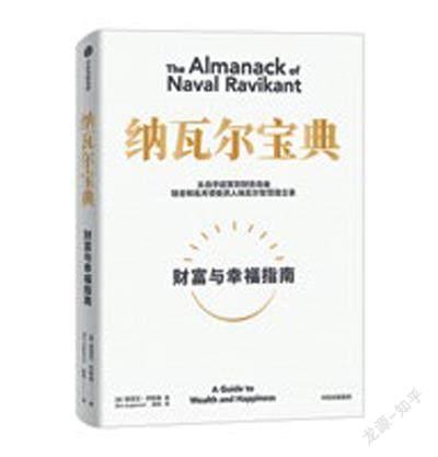 “别想去做。”