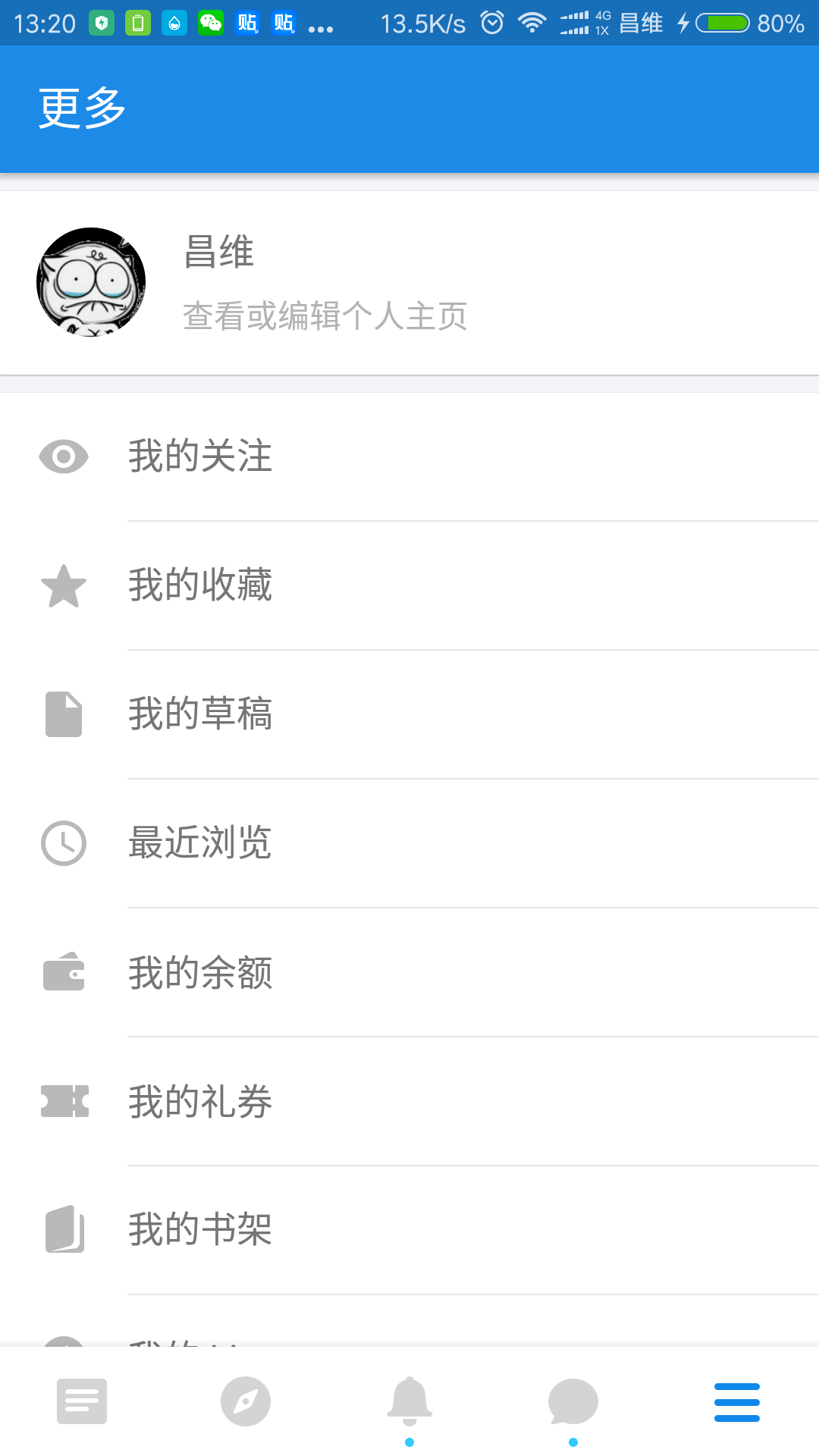 vue-router新手指南 vue-router新手指南