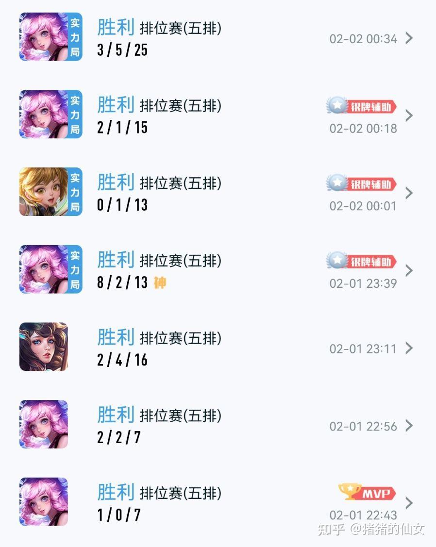 如何看待王者荣耀排位队友不让使用瑶