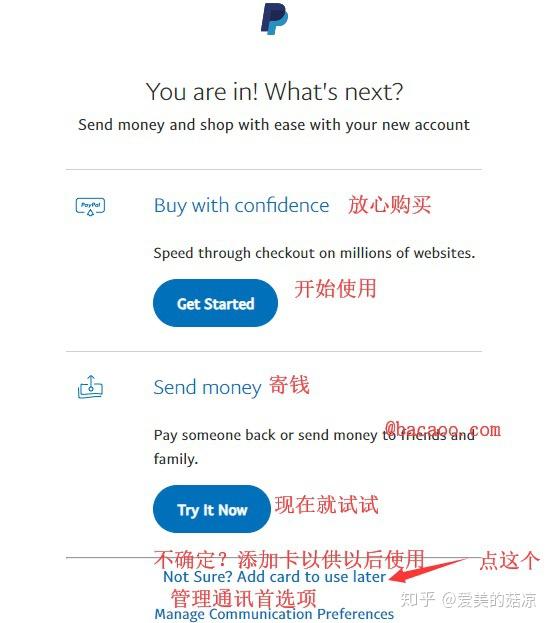 paypal美区账号购买 paypal美区账号购买